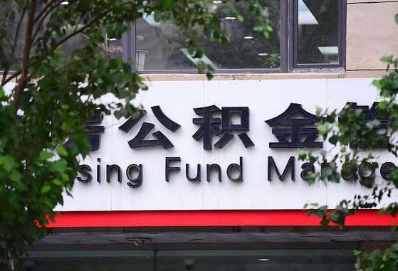 陇南公积金封存了怎么取（公积金封存了去哪里提取）